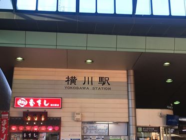 熊本駅近くのゲストハウススタッフがオススメする他県のゲストハウス 阿蘇び心